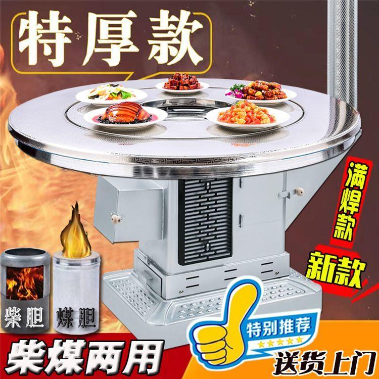 新款回风炉农村家用室内烤火炉冬季柴煤两用取暖炉节能无烟柴火炉