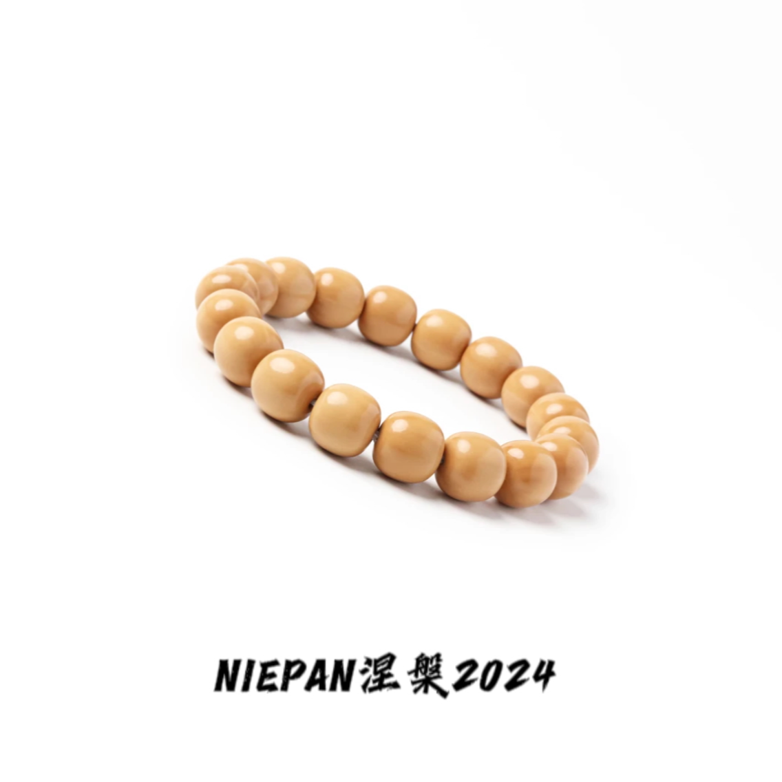 涅槃猴头-全品精工龙岩（老型）