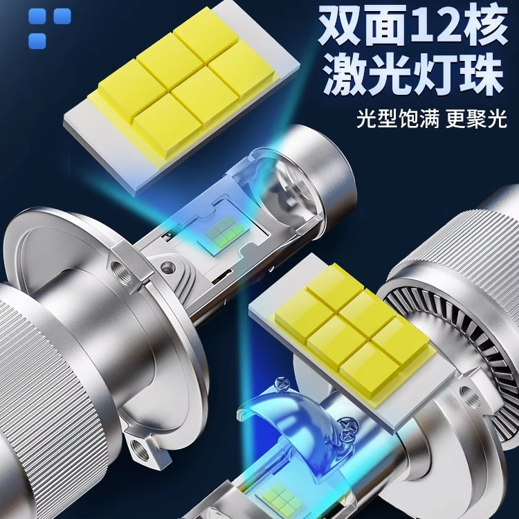 单只价格【150W】H7自带透镜汽车激光LED大灯改装车灯H11 9005灯泡