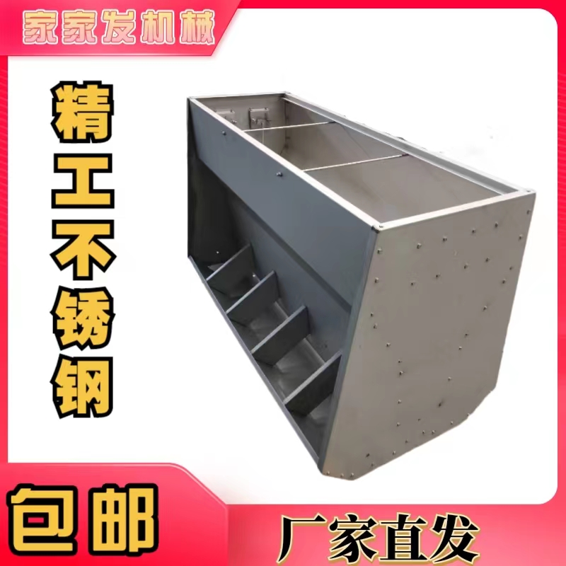 猪用不锈钢双面料槽保育育肥料槽通体加厚自动下料单猪料槽用食槽