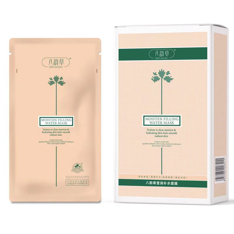 密罗木面膜保湿五片装