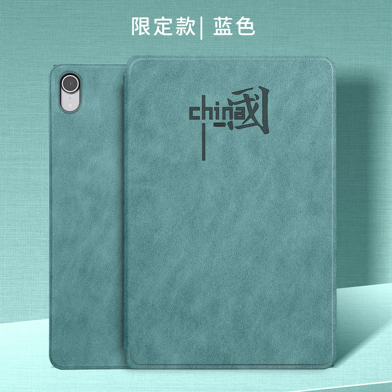 适用2024pro11外壳华为MatePadPro11保护套xyao-woo新款pro平板壳