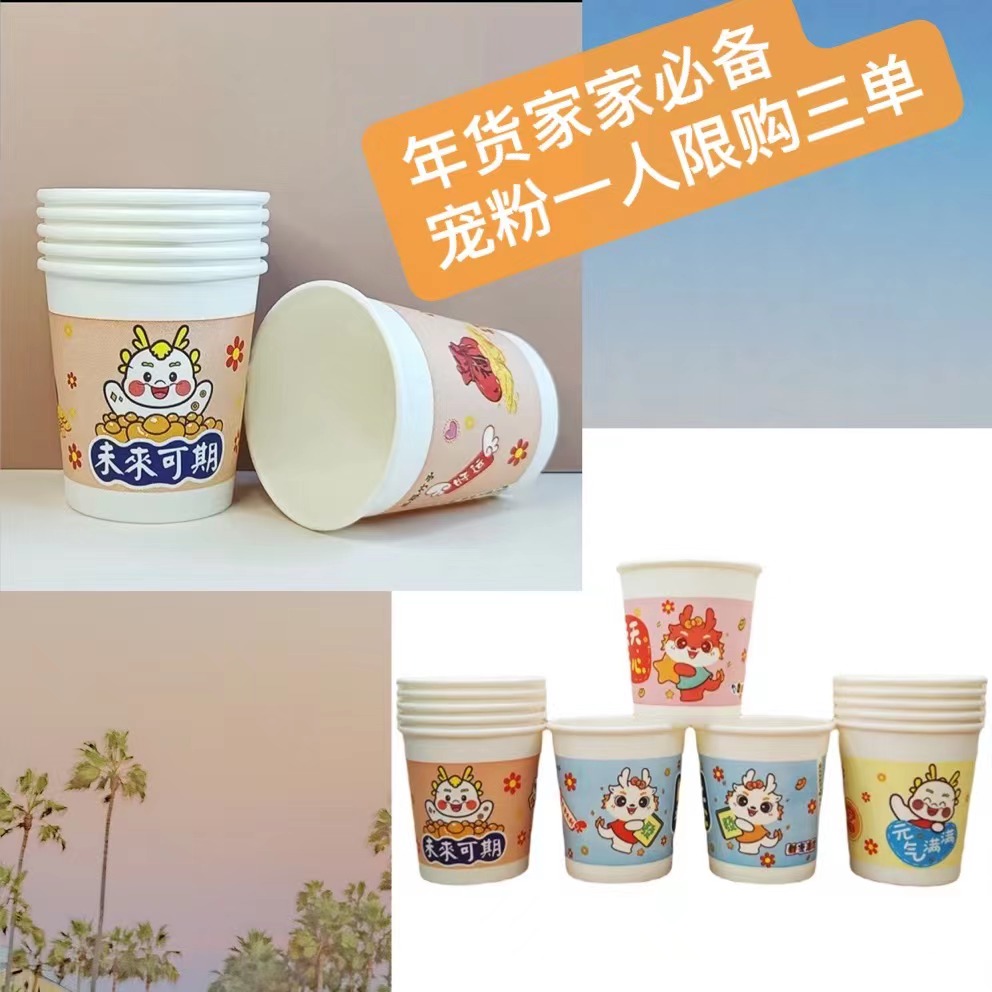 【到手50个，限购三单】补贴厂家花绿茶补贴提供