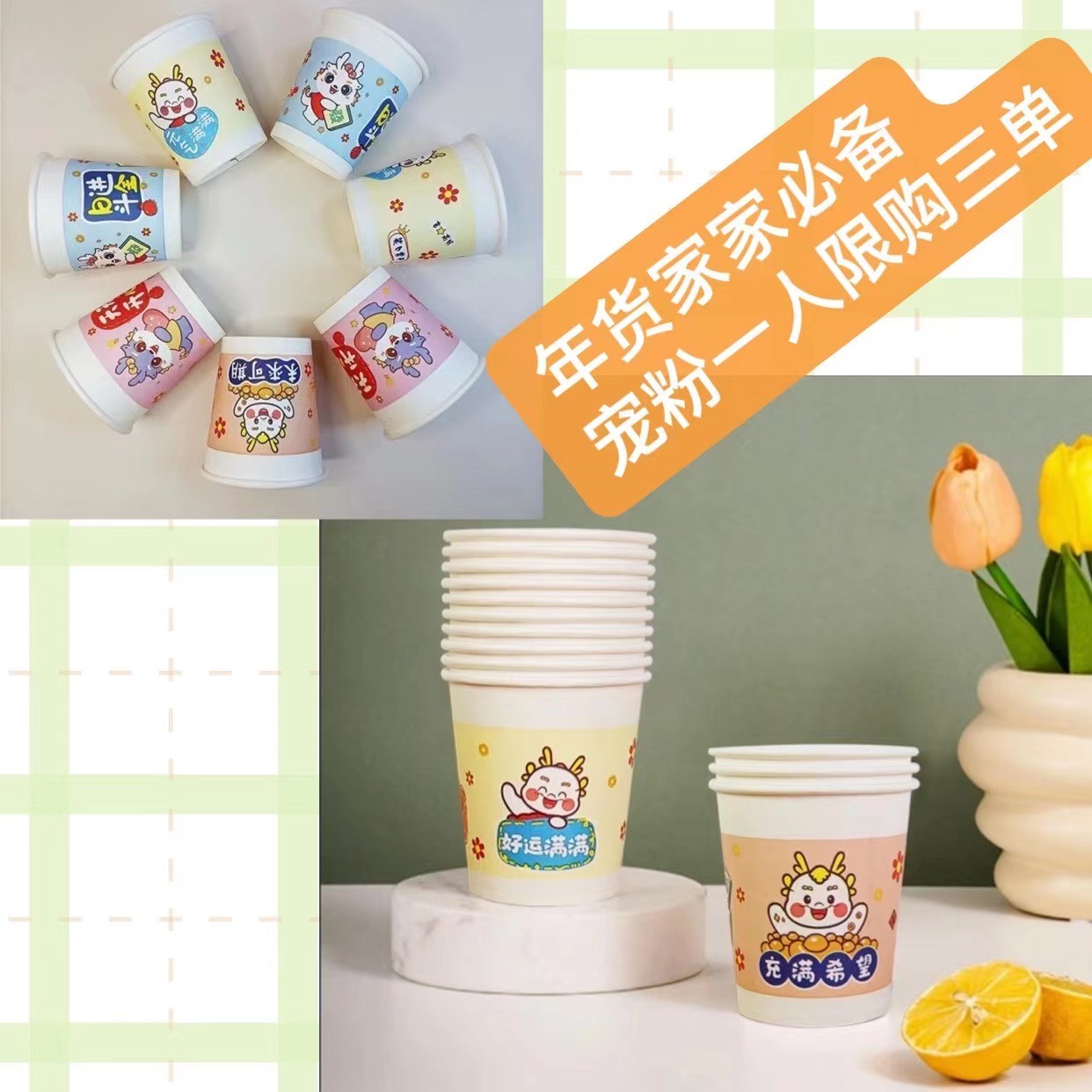 【到手50个，限购三单】补贴厂家绿茶补贴提供