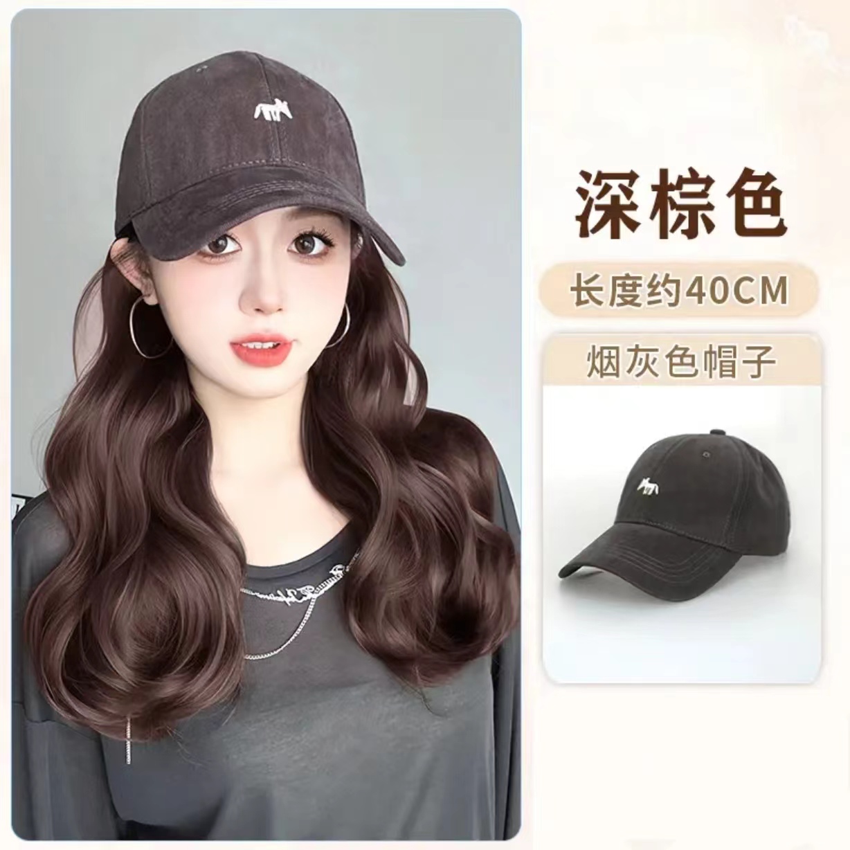 假发帽子一体女2024新款网红小狐狸棒球帽带假发大波浪女全头套