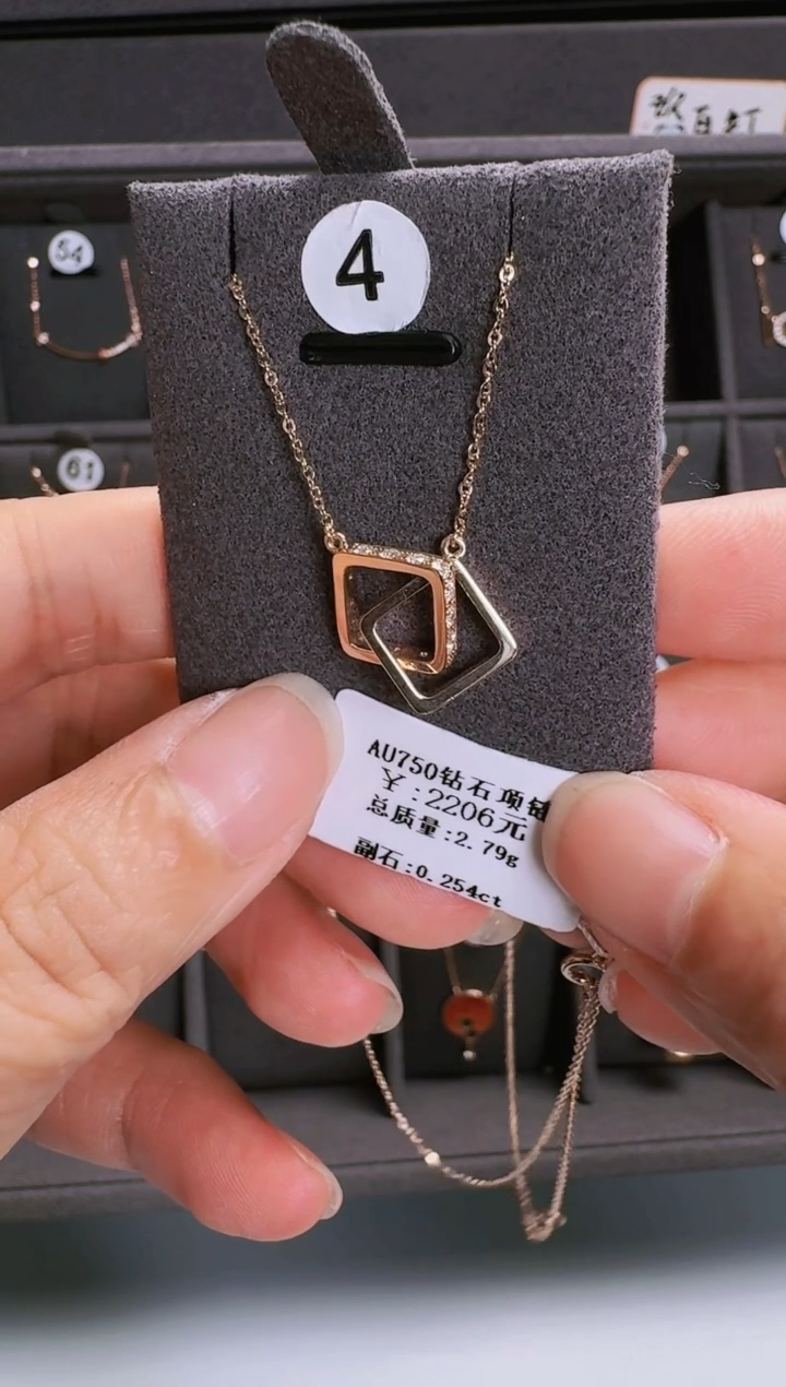 【闪购商品】钻石套链18K金镶嵌套链