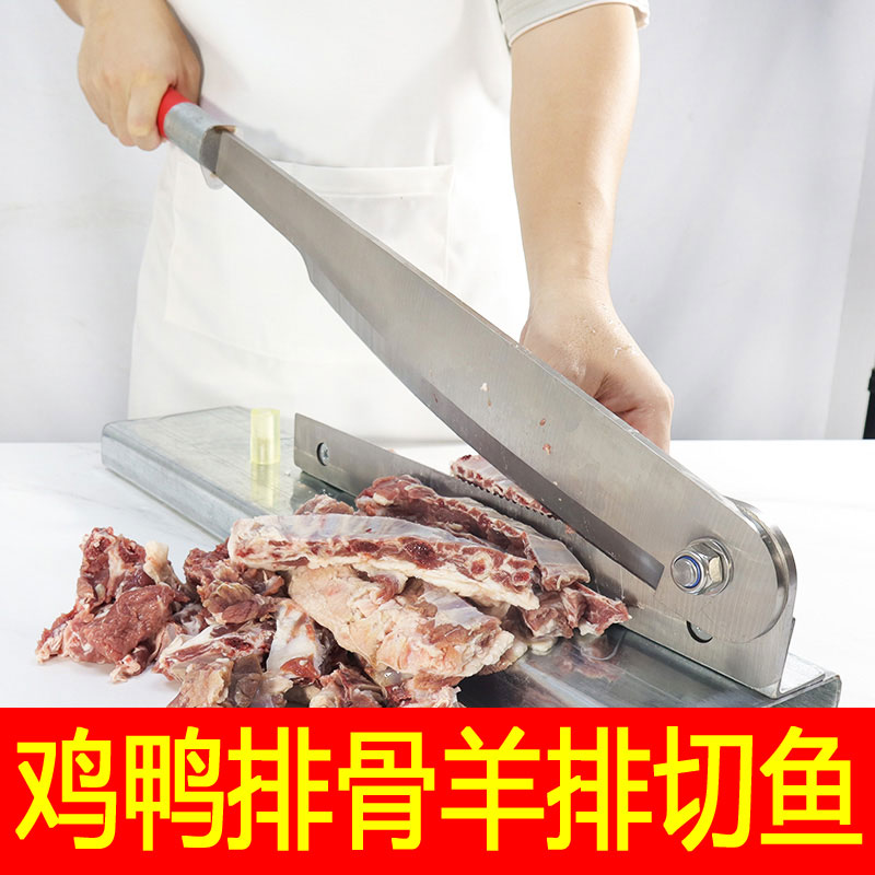 家用不锈钢铡刀切鸡鸭排骨羊排切鱼刀铡甘蔗冻鸡腿切块牛肉干鸡爪
