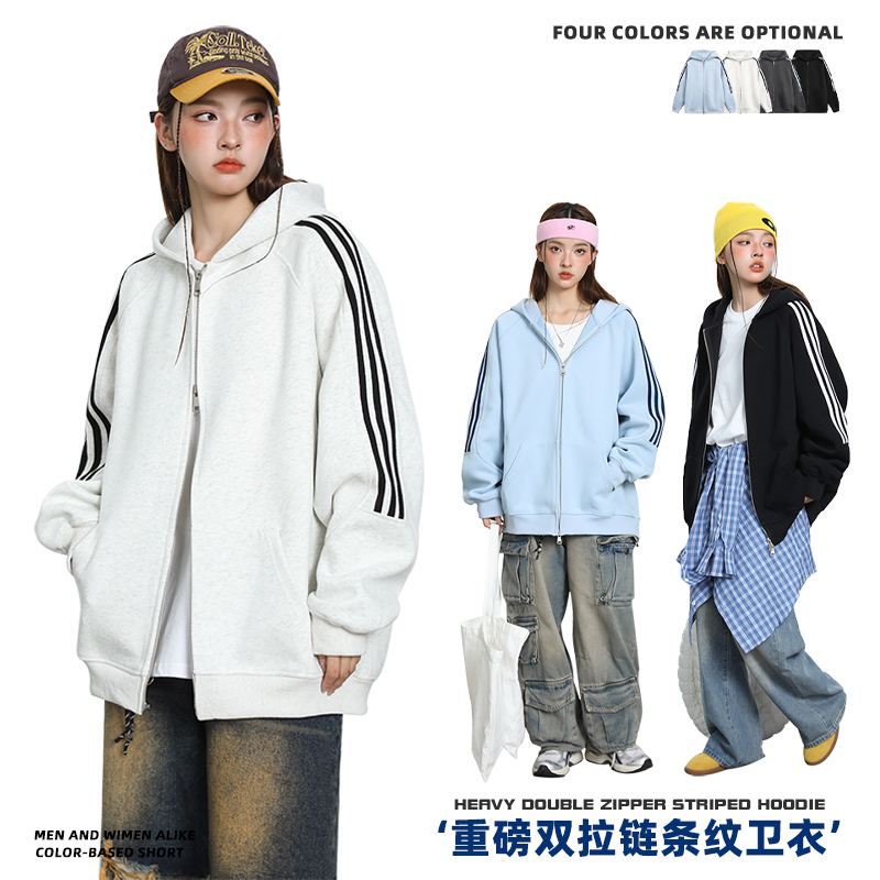 春秋新款连帽双头拉链开衫重磅420克卫衣三条杠外套L8005