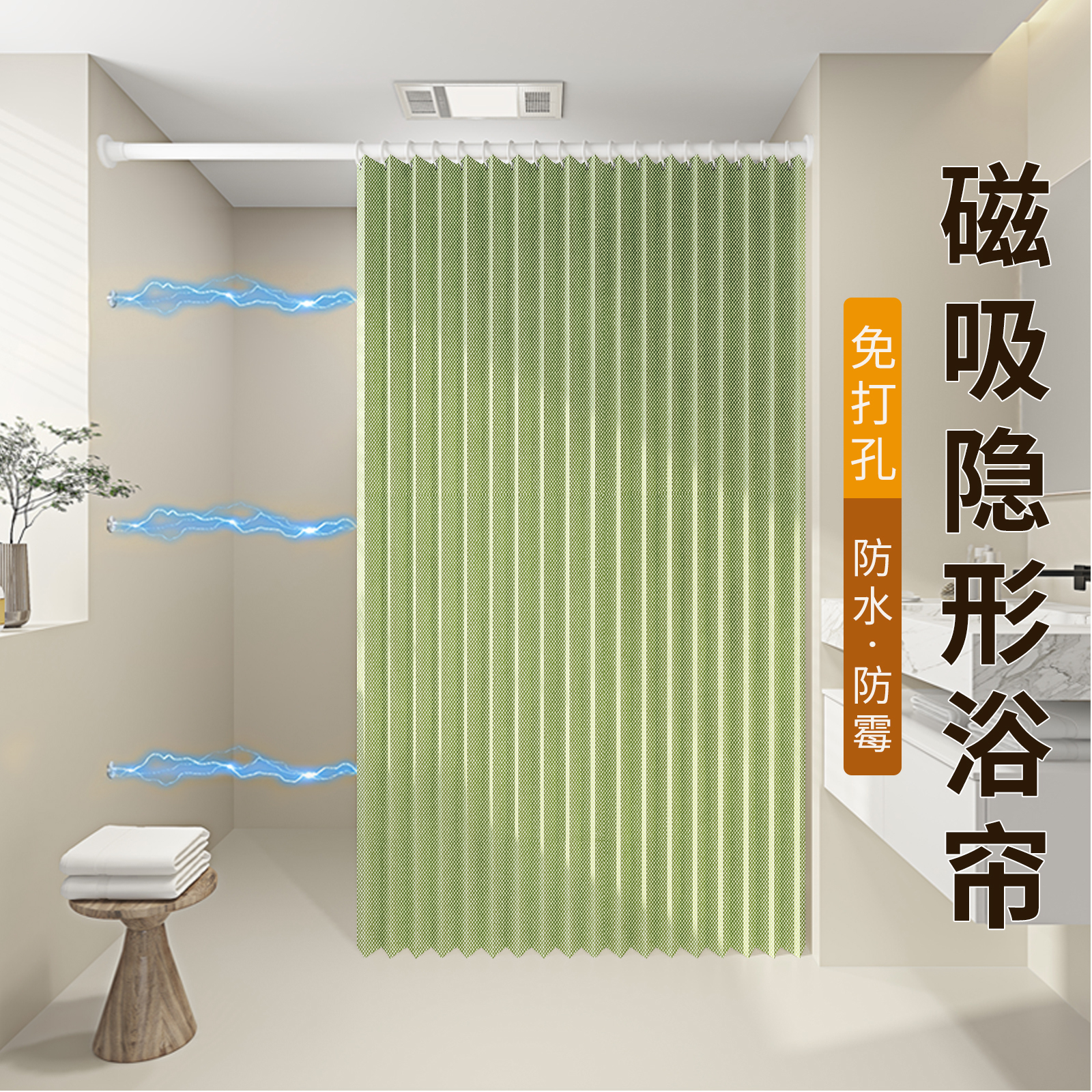 浴室浴帘卫生间防水高档隔断帘折叠隐形干湿分离淋浴挂帘磁吸门帘