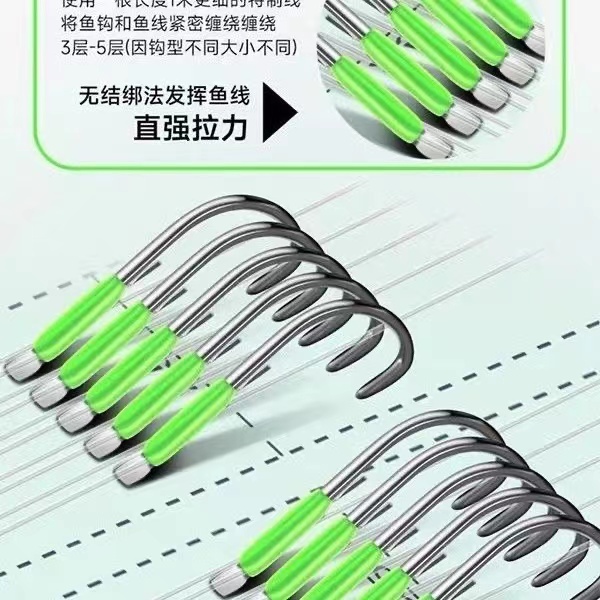 黑坑竞技无结子线东丽A90W竞技无结子线双钩75cm