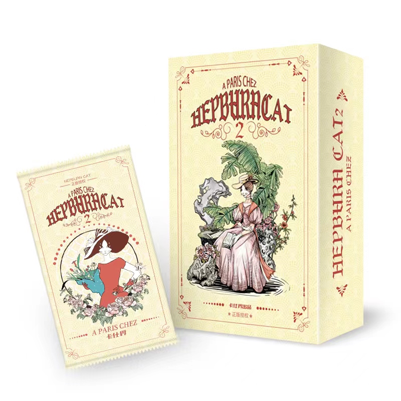 法国轻奢品牌赫本猫HepburnCat 盲盒卡牌【米兔】