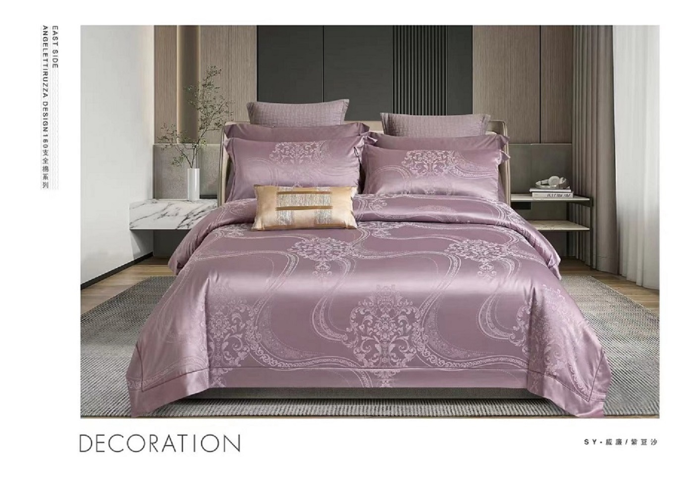 【M212】全棉欧式贡缎提花四件套-威廉-紫豆沙