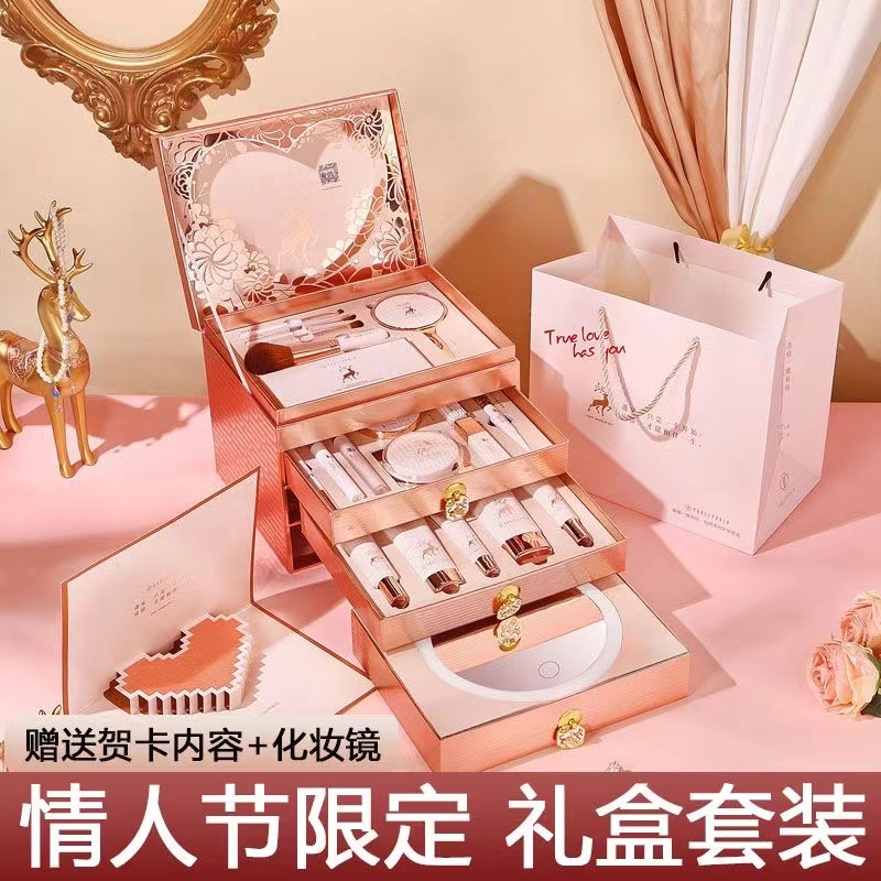 护肤化妆品全套不易掉色口红礼盒彩妆套装生日礼物送女友闺蜜老婆