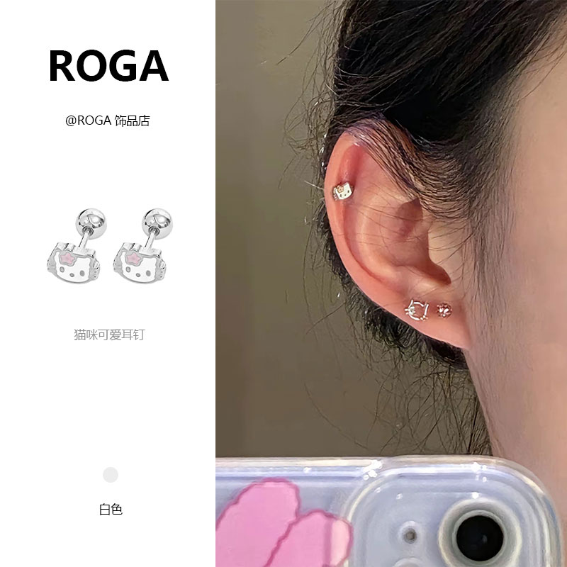 ROGA 合金耳饰 Hello Kitty猫咪可爱耳钉个性小众女士耳钉耳窝钉