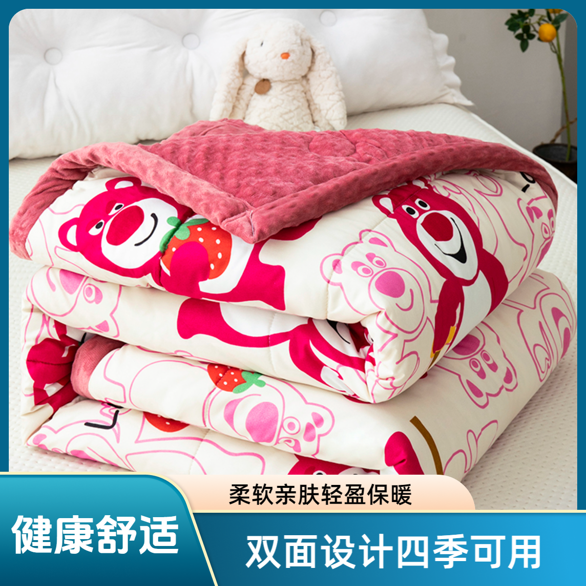 母婴级加厚保暖豆豆被双人学生春秋保暖冬季豆豆绒被可机洗水洗商品图
