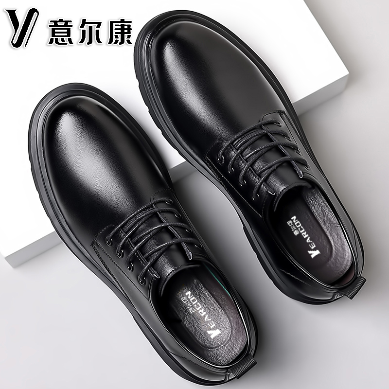 正品意尔康皮鞋男日常正装商务真皮软底增高鞋休闲百搭潮流结婚鞋