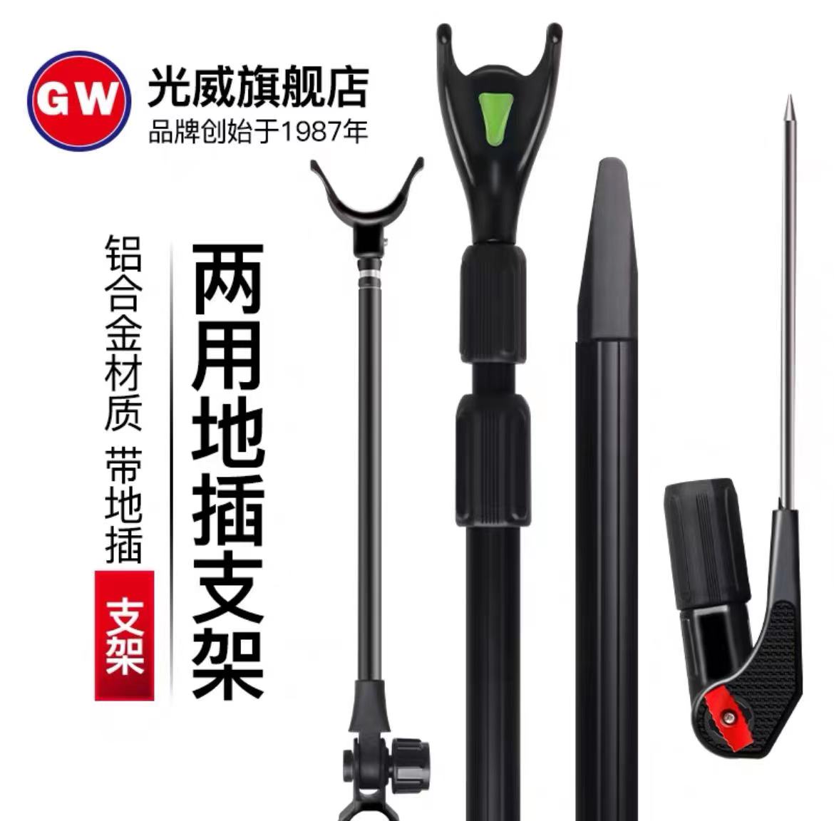 【光威官方旗舰店】黑圆管两用炮台支架2.4m（有瑕疵不支持退换）