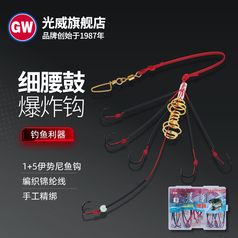 GW/光威晨湖爆炸钩防缠绕炸弹钩伊势尼倒刺鱼钩鲢鳙钩4付入荧光钩