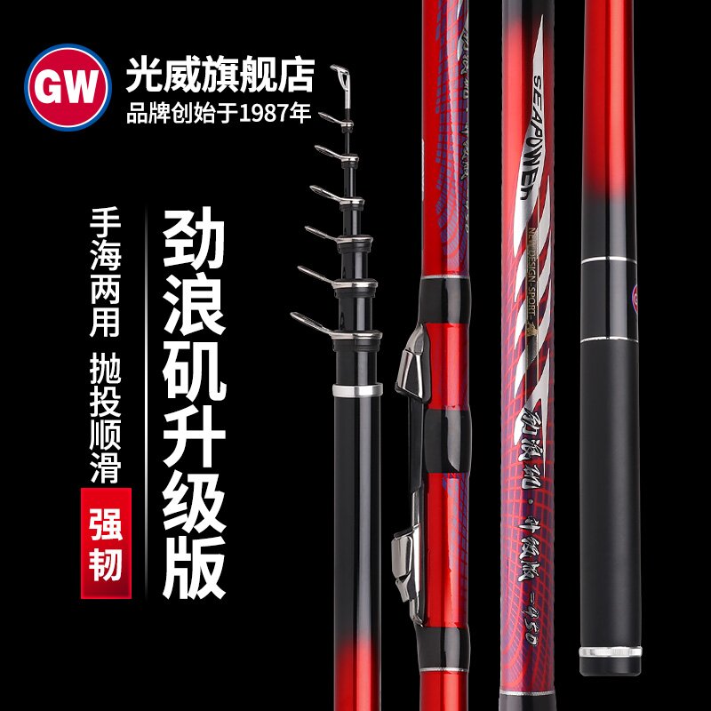 【光威官方福袋】劲浪矶升级版（瑕疵不支持退换）