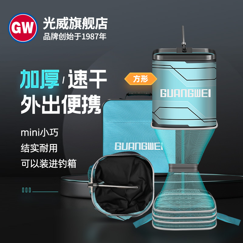 光威影峰休闲方形鱼护加厚涂胶渔护速干装鱼袋防挂带地插钓鱼用具