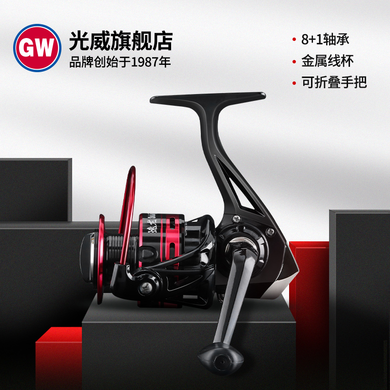 【光威官方福袋】速龙纺车轮（瑕疵磨损型号随机不支持退换）