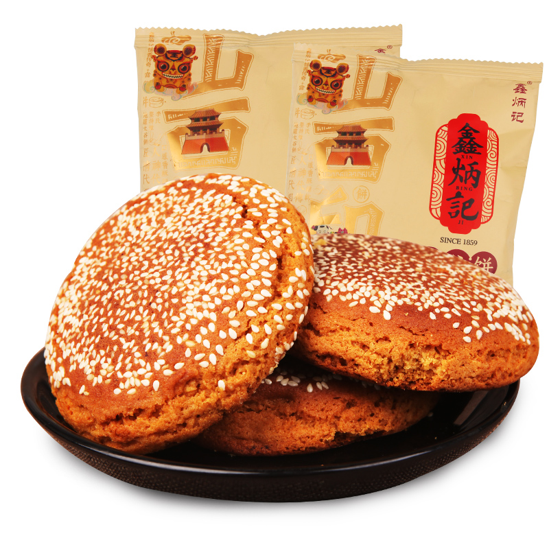 【买一送一】鑫炳记原味红枣味太谷饼70g×16袋山西特产糕点【G66】