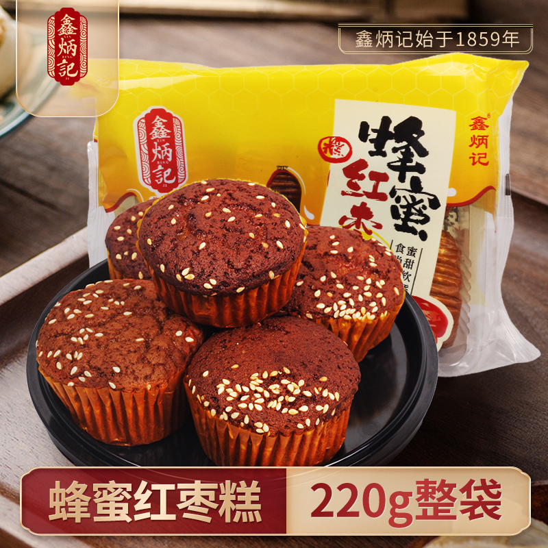 鑫炳记蜂蜜红枣糕220g山西特产小吃早餐传统糕点点心LB