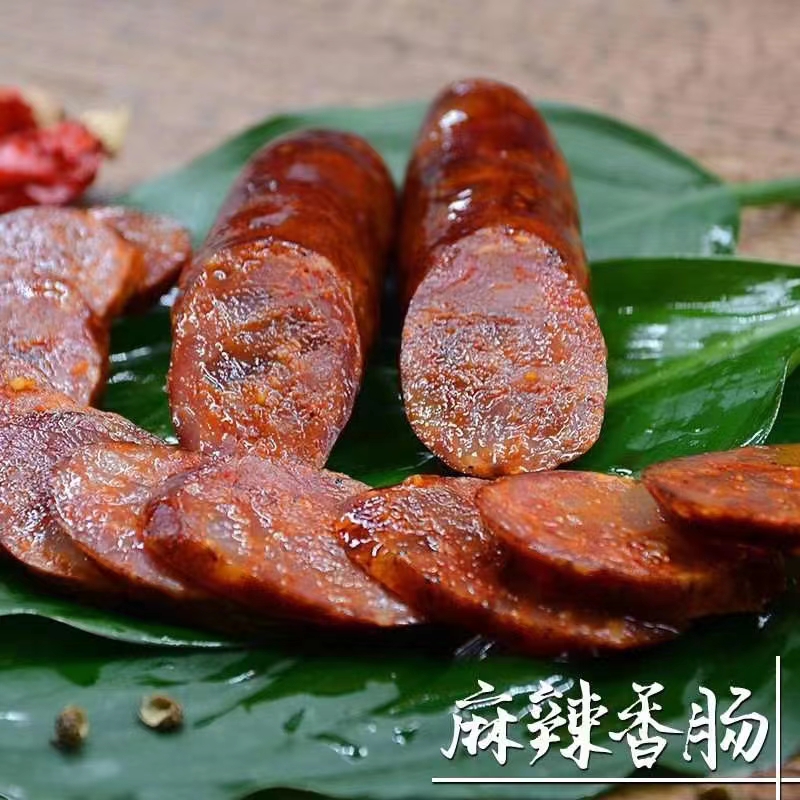正宗麻辣烟熏香肠