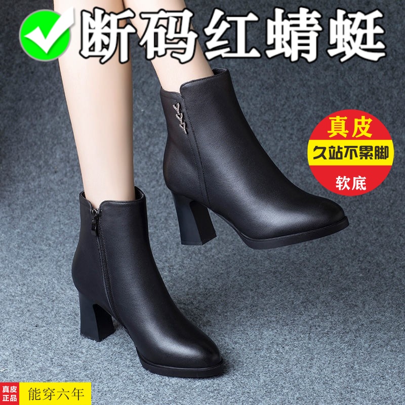 红蜻蜓牌中靴子女2023新款高跟圆头女短靴舒适粗跟裸靴加绒皮靴女