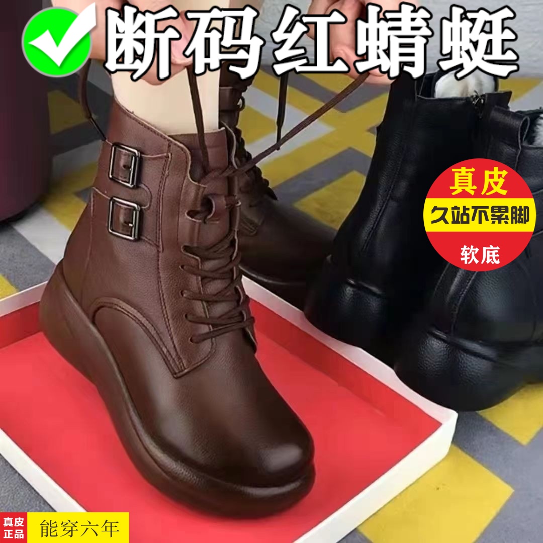 红蜻蜓牌断码马丁靴女秋冬新款防水防滑短靴加绒保暖雪地靴棉鞋子