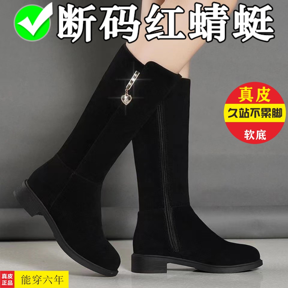 红蜻蜓牌中筒靴女2023年冬季防滑加绒保暖雪地靴粗跟绒面长筒靴女