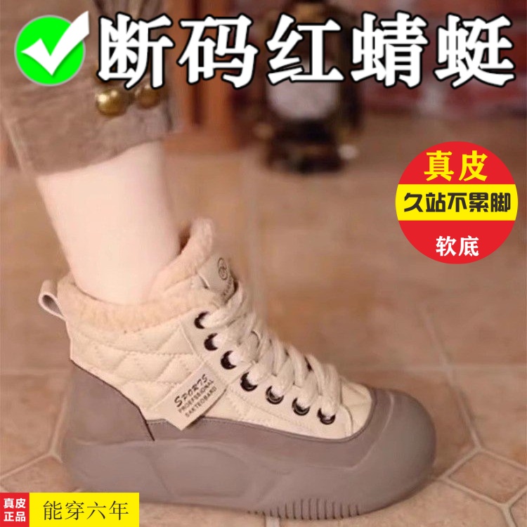 品牌断码棉鞋子女网红雪地靴2023年冬季新款休闲加绒保暖厚底短靴