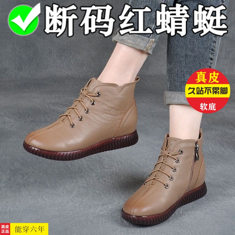 品牌断码百搭牛筋软底妈妈鞋秋冬季2023新款短靴女中老年舒适防滑