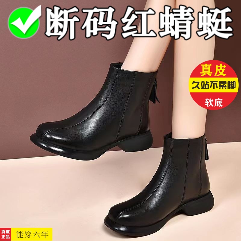 品牌断码小短靴女2023年新款秋冬季英伦风春秋马丁靴软底加绒女鞋
