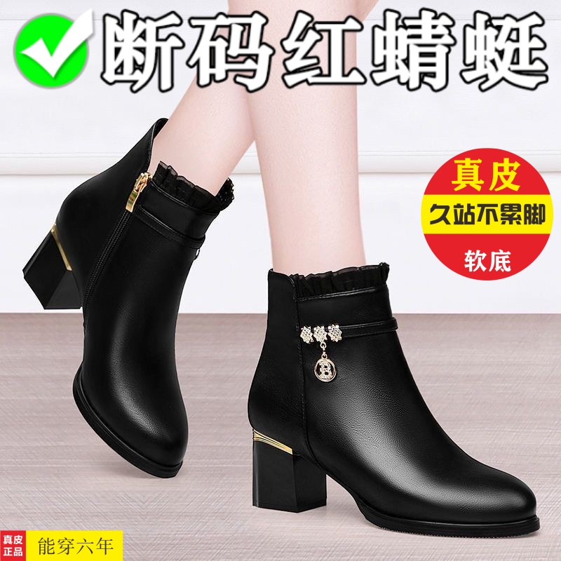 品牌断码短靴女秋冬款中跟圆头百搭加绒棉靴厚底粗跟妈妈女士皮靴