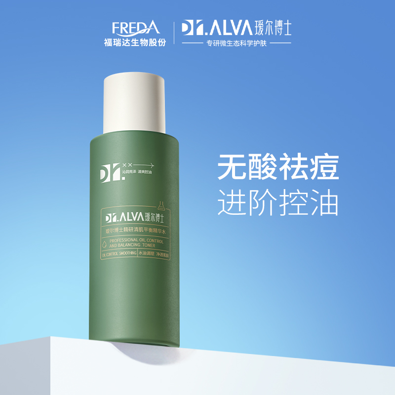 瑷尔博士痘痘水修护补水湿敷精华水-DB