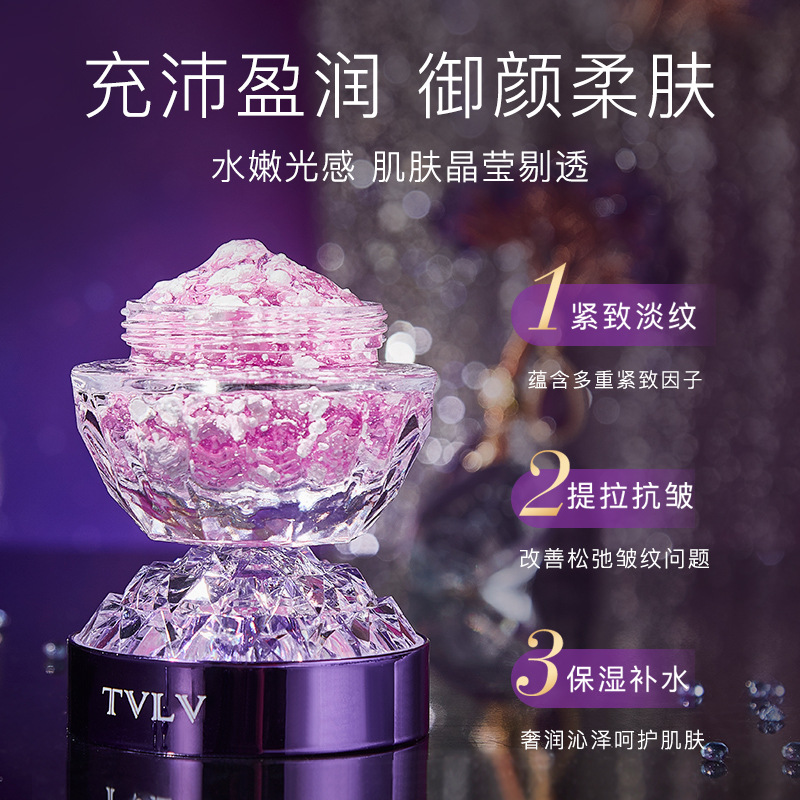 【买一送一】玻色因紫苏美颜膏贵妇初老抗皱紧致保湿面霜养肤贵妇