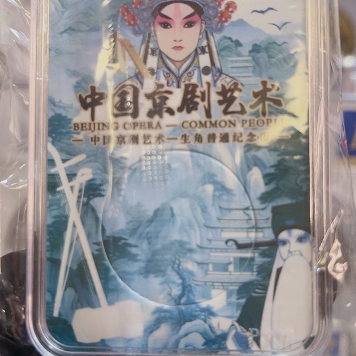 【闪购商品】铜行*心彩绘空盒