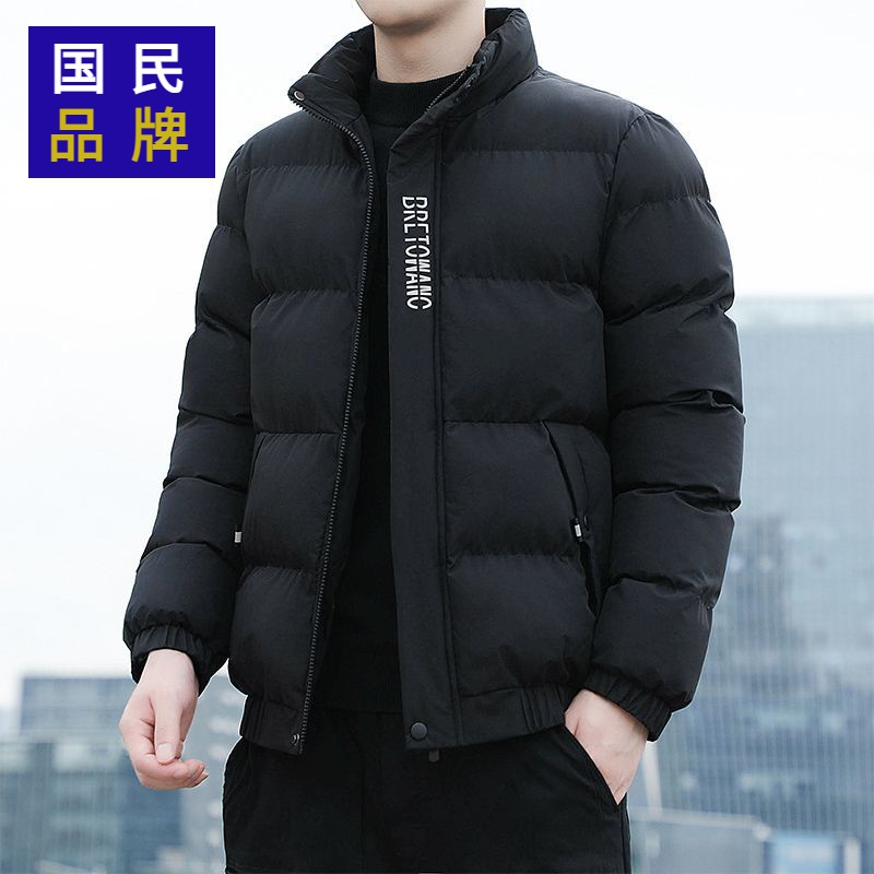 【小扬直播推荐】冬季立领外套男士羽绒服2023新款加厚短款棉衣