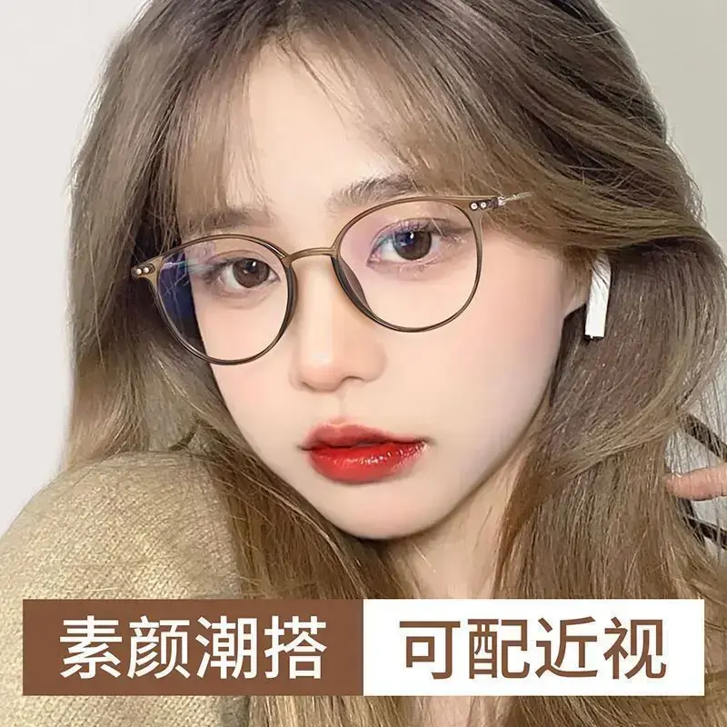 超级好看的！冷茶色系近视眼镜0-600度可配度数早八防蓝光平光镜