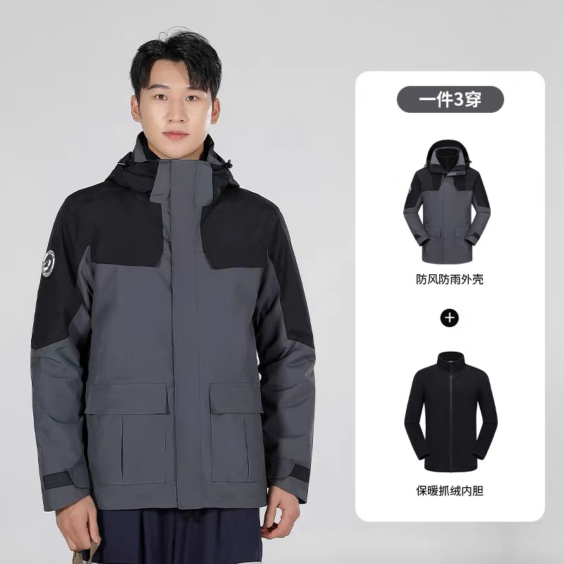 FORDOO/虎都2023款男款冲锋衣三合一秋冬情侣防风衣防水运动户外