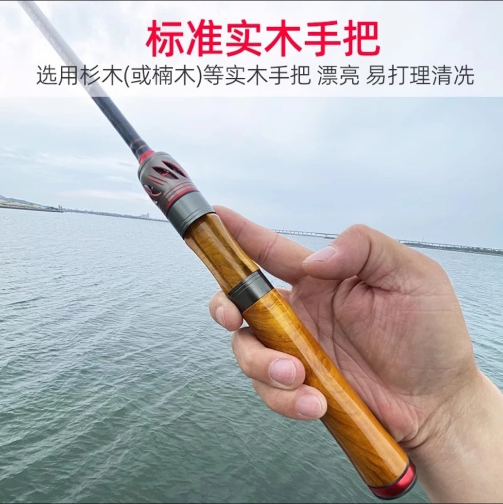 小鱼优选专业实木手把路滑杆 富士A+O环