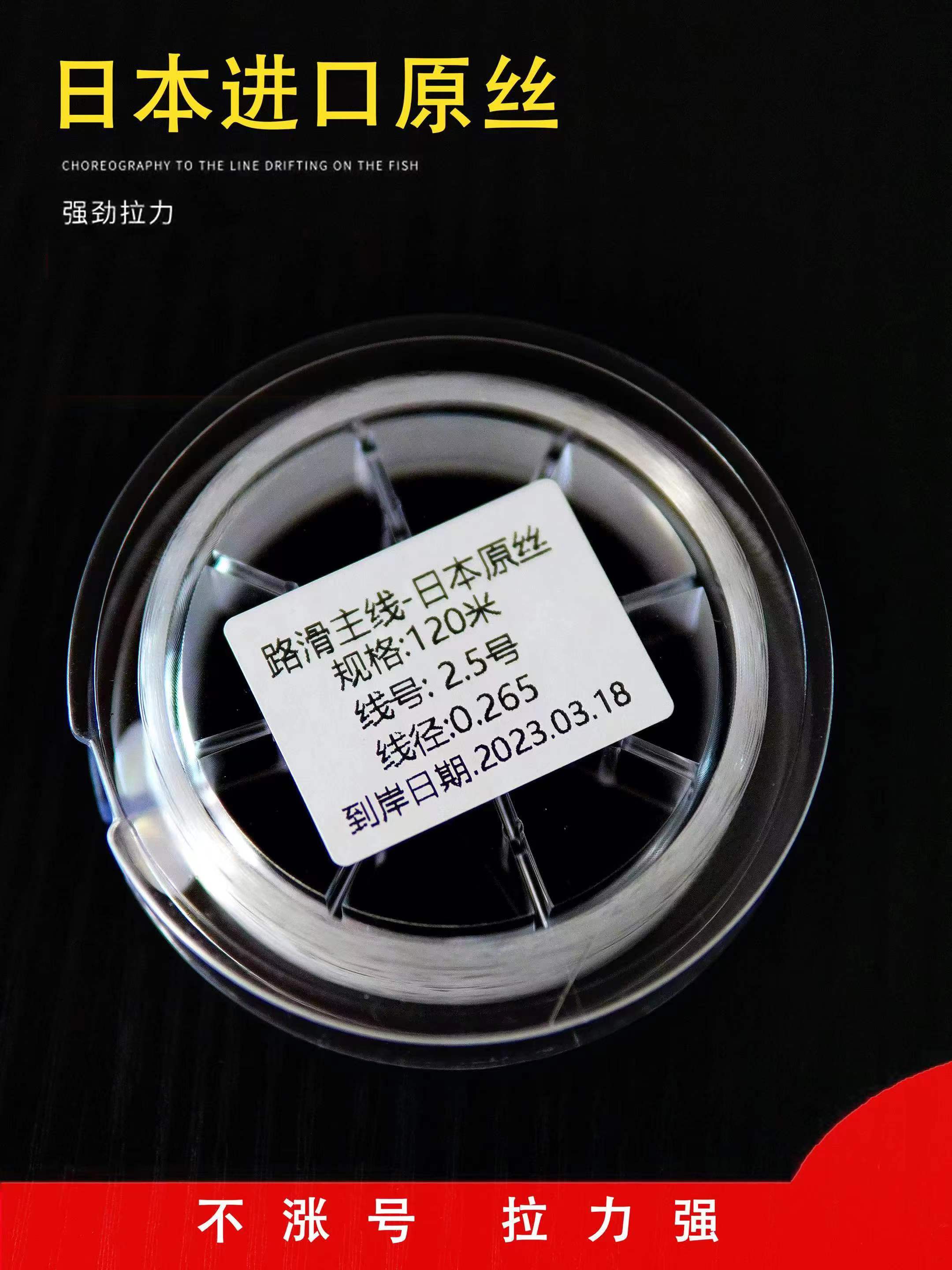 东丽原丝120米分装路亚滑漂鱼线主线谷麦逗钓专用