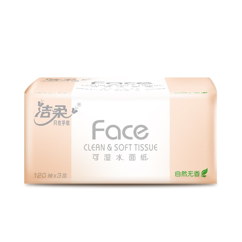 洁柔粉Face自然无香 软抽120抽3层6包装/提M中号 抽纸1洁柔（C S