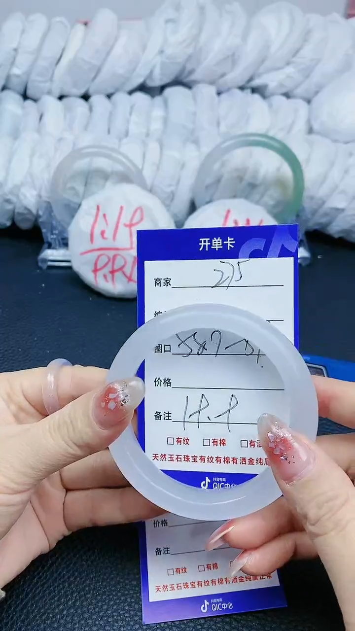 【闪购商品】石英质玉手镯未镶嵌275