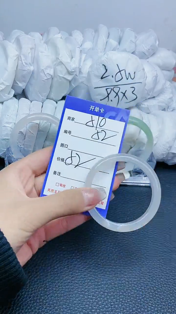 【闪购商品】玛瑙/玉髓手镯未镶嵌510