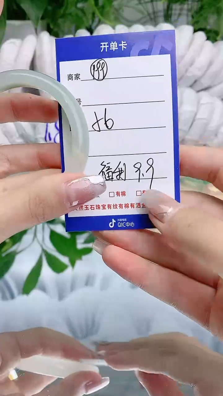 【闪购商品】玛瑙/玉髓手镯未镶嵌199