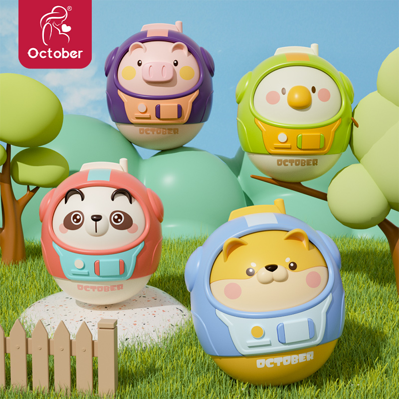 October/怀胎十月儿童不倒翁玩具宝宝摇铃益智婴儿安抚0-12个月