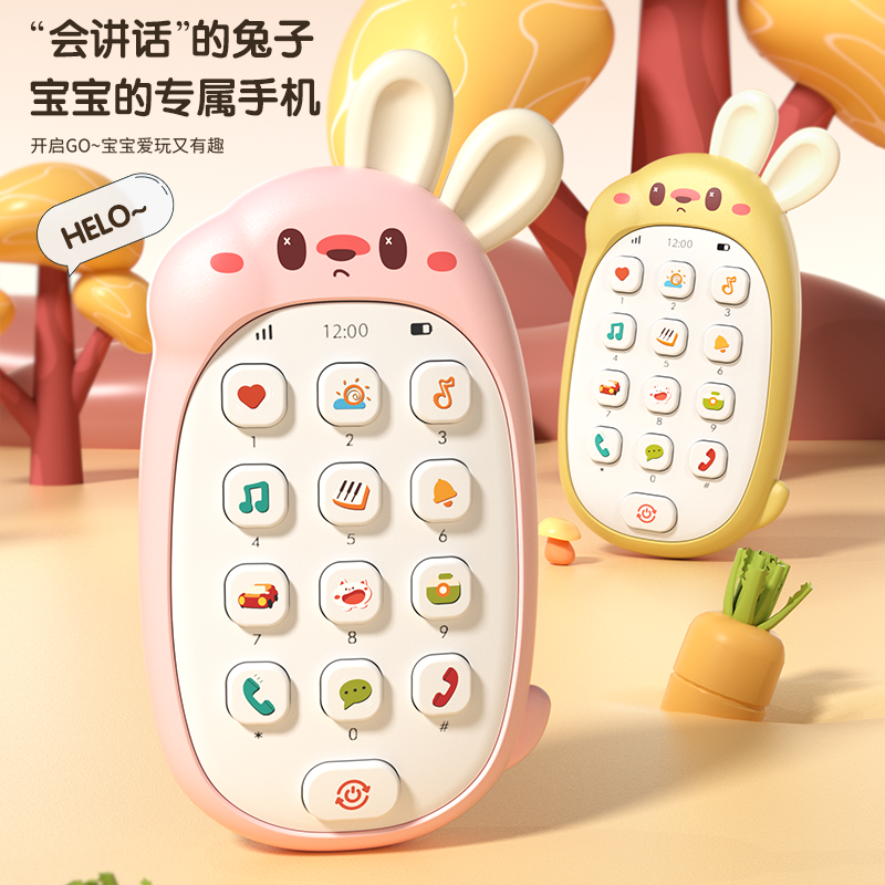 October/怀胎十月宝宝音乐手机玩具婴儿可啃咬早教益智0一1岁儿童