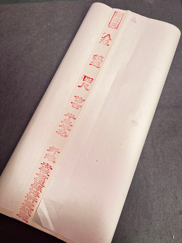 安徽泾县书法练习书法宣纸四尺四尺对开仿古麻纸纤维半生熟毛笔纸